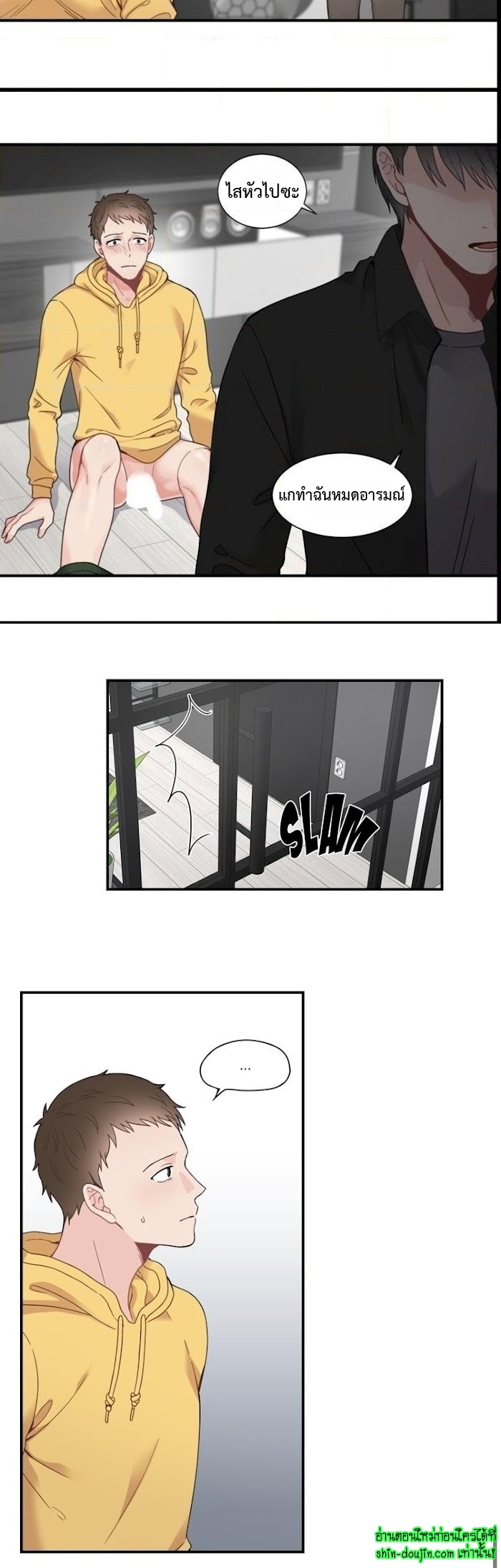 A Fine Line EP 9